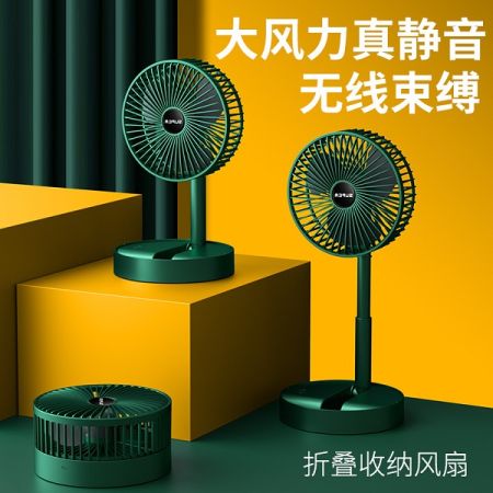 Rechargeable Green Fan-1200 MAh Battery