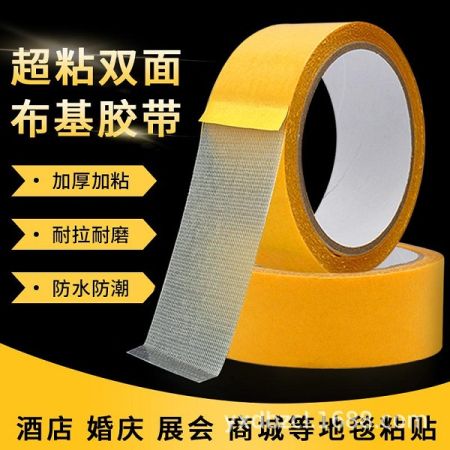 Both Side Tape with Fabrics
