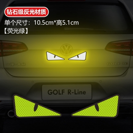 4 pcs Triangle Reflective Sticker