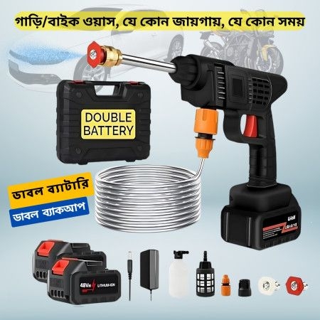 2 Battery 48V Rechargeable Portable Cordless Washer Gun