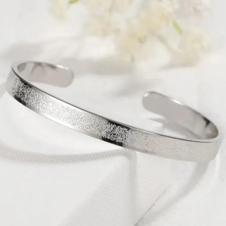 Silver -Ayatul kursi Color Granted Bangles
